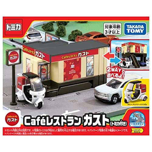 タカラトミー トミカ ギフト トミカタウン Caf?レストラン ガスト (トミカ付き) ミニカー おもちゃ 3歳以上