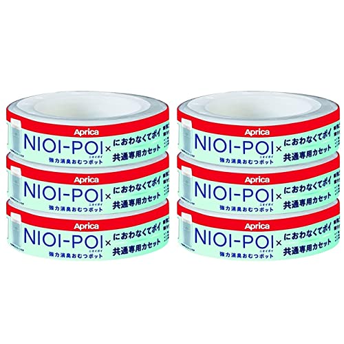 Aprica(アップリカ) 強力消臭紙おむつ処理ポット ニオイポイ NIOI-POI におわなくてポイ共通カセット ホワイト 6個 (x 1)