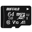 バッファロー microSD 64GB 100MB/s UHS-1 U1 microSDXC Nintendo Switch/ドライ