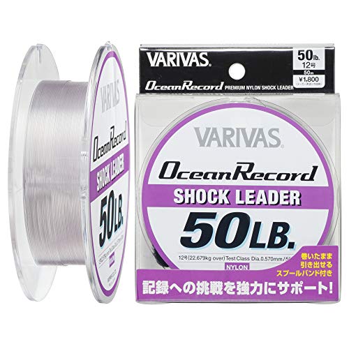 モーリス VARIVAS(バリバス) リーダー オーシャンレコードショックリーダー ナイロン 50m 12号 50lb ミスティーパープル