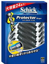 Schick(シック) シック SCHICK ハイドロ