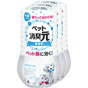 まとめ買い消臭元 ペット用 無香料 消臭剤 犬 猫 ペット トイレのニオイに 消臭 400ml×3個 (おまけ付き) 小林製薬