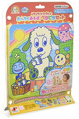 ジョイパレット(JOYPALETTE) ワンワンとうーたん おふろであそぼ ペタピタセットのサムネイル