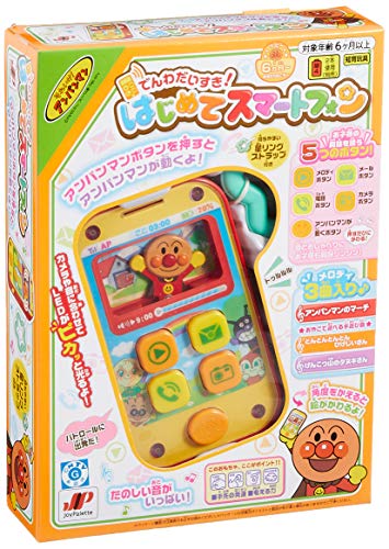 ジョイパレット(JOYPALETTE)アンパンマン でんわだいすき はじめてスマートフォン