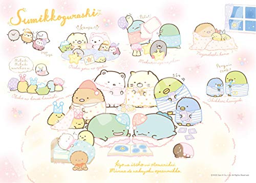 樂天商城 - エンスカイ 1000ピース ジグソーパズル すみっコぐらし いっしょにおとまり会 (38x53cm)