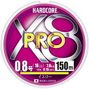 DUEL(ǥ奨) HARDCORE(ϡɥ) PE饤 0.8 HARDCORE X8 PRO 150m 0.8  H38