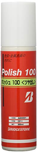 ブリヂストン(BRIDGESTONE) ポリッシ...の商品画像