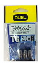 DUEL(デュエル) 磯・小物 TGクッションシンカー 1.0号 H2514- 磯釣り