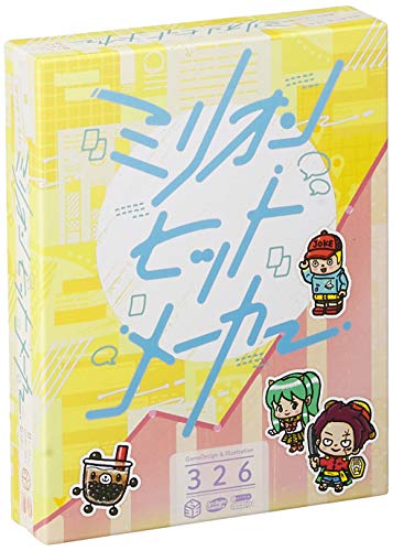 【5/1クーポン配布&ポイントUP】ビバリー(BEVERLY) イナイーノ【ないイロ、ないカタチを探して早く答えた人が勝ちのゲーム】