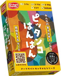 アークライト ピッタンコはんはん (3-9人用 5-10分 6才以上向け) ボードゲーム