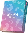 アークライト ピクテル Dream (3-6人用 15-30分 6才以上向け) ボードゲーム