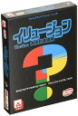 アークライト イリュージョン 完全日本語版 (2-5人用 15分 8才以上向け) ボードゲーム