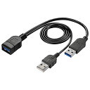 アイ・オー・データ USB電源補助ケーブル 電力供給 日本メーカー UPAC-UT07M ブラック(4)