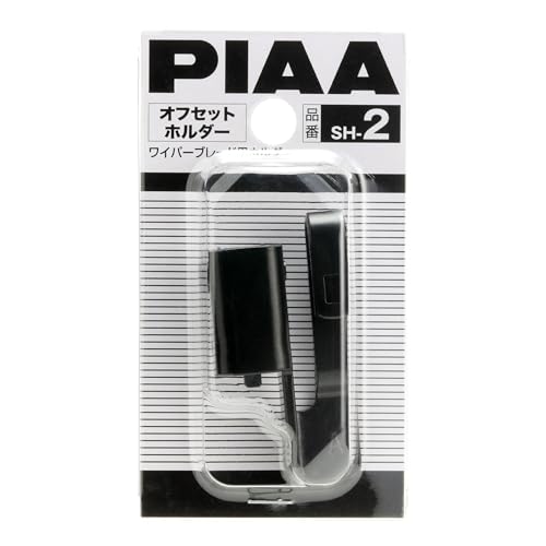 PIAA ワイパーブレード用クリップ オフセットホルダー 1個入 SH-2