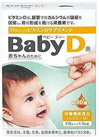 森下仁丹 BabyD (ベビー ディー) 4.2g (約90滴分) [ 栄養機能食品 サプリメント ビタミンDサプリ リキッド カルシウム吸収サ