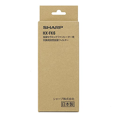 シャープ(SHARP)純正品シャープ 加湿セラミックファン用 加湿フィルター HX-FK6 黒 2