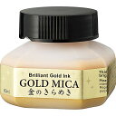 呉竹 書道液 パール書道液 金のきらめき 60ml BA301-6