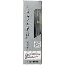呉竹 筆ペン 替穂首 万年筆 くれ竹万年毛筆 本漆 夢銀河 DAM4