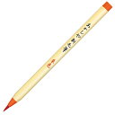 あかしや 筆ペン 新毛筆 朱色 5本セット SR-301