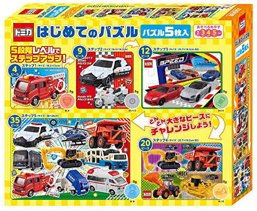 ビバリー(BEVERLY) 知育 トミカ はじめてのパズル パズル5枚入5ステップで伸びる ビバリー