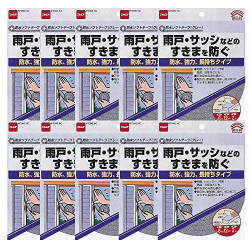 樂天商城 - ニトムズ 防水ソフトテープ グレー 8mm×12mm×2m E031 10巻入り