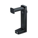 サンワサプライ 360度回転式2WAYヘッドホンスタンド 高さ調節機能付き PDA-STN25BK 黒