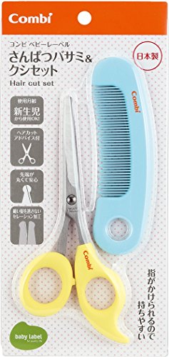 コンビ ベビーレーベル さんぱつバサミ&クシセット パウダーイエロー コンビ ベビーレーベル さんぱつバサミ&クシセット パウダーイエロー