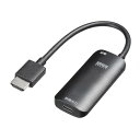 ・ブラック AD-HD26TC・HDMI信号をUSB Type-CのDisplayPort Altモードに変換し、USB Type-C入力を搭載するモバイルディスプレイ等に映像出力することができます。・4K（3840×2160）/60Hz解像度に対応しています。・5V2Aまでの給電ポート（microUSB）を搭載しています。Type-C出力に電力を追加することができ接続されたモバイルモニター等への電力供給も可能です。（理論値最大/1.9Aまで）すべての機器で動作をするものではありません。説明 ●HDMI信号をUSB Type-CのDisplayPort Altモードに変換し、USB Type-C入力を搭載するモバイルディスプレイ等に映像出力することができます。 ●4K（3840×2160）/60Hz解像度に対応しています。 ●5V2Aまでの給電ポート（microUSB）を搭載しています。Type-C出力に電力を追加することができ接続されたモバイルモニター等への電力供給も可能です。（理論値最大/1.9Aまで） すべての機器で動作をするものではありません。 映像入力ポート ポート形状：HDMIタイプA（19pin） オス 映像出力ポート ポート形状：USB Type-Cメス 対応解像度：最大表示解像度/3840×2160/60Hz パソコン、プロジェクターやディスプレイ、接続ケーブルなどが同じ解像度に対応している必要があります。 最大対応解像度：4K/60Hz 共通仕様 アダプタタイプ：HDMI HDMI規格：HDMI2.0 HDCP：HDCP1.4/HDCP2.2 消費電流：5V/100mA シールド方法：3重シールド（ケーブル部） サイズ：W71.5×D31.2×H11.8mm 重量：約27g セット内容：USB A-microUSB給電用ケーブル（1m）