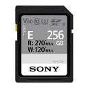 ソニー SONY SDXC メモリーカード 256GB SF-E256 Class10 UHS-II対応(2)