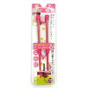 はじめてのちゃんと箸 SS(16cm) レッド(3)