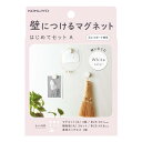 コクヨ 壁につける マグネット セットA マグネット丸×3個 補助板丸×3 専用ホッチキス ホワイト LSW-MGPSETA-1