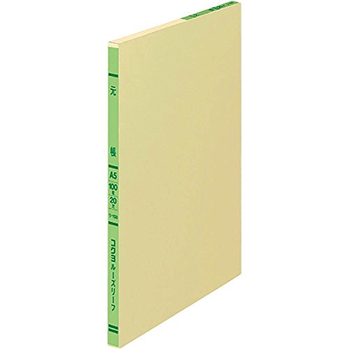 コクヨ 三色刷ルーズリーフ A5 元帳 20穴 100枚 リ-150