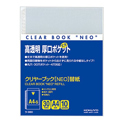 樂天商城 - コクヨ(KOKUYO) ファイル クリアファイル NEO用替紙 2・4・30穴兼用 A4縦 10枚ポケット ラ-980