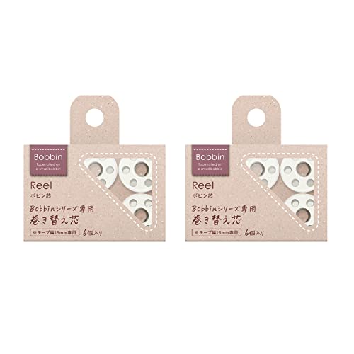 コクヨ マスキングテープ ボビン芯 Bobbin ホワイト 2個セット T-B1015WX2SET