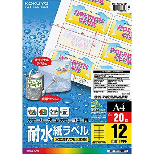 20枚・ A4 LBP-WP6912N・・Style:20枚・用紙寸法 297×210mm・サイズ A4 1片の大きさ 42×84mm 面数 12面・枚数 20枚 紙厚 ラベル本体 0.11mm(総厚210g/m2 0.22mm)説明 商品紹介 ●水に濡れても大丈夫な、カラーレーザープリンタ・カラーコピー用耐水紙ラベルです。 ●水まわりの表示ラベルや値札などに最適です。 ●フィルムラベルと比べてお求めやすい価格です。 ●用紙厚さ210g/m2以上に対応する機種でお使いください。 ●用紙種類が選択できる機種で「厚紙」に設定し、印刷してください。 原材料・成分 紙 安全警告 用紙厚さ210g/以上に対応する機種でお使いください。用紙種類が選択できる機種で「厚紙」に設定し、印刷してください。