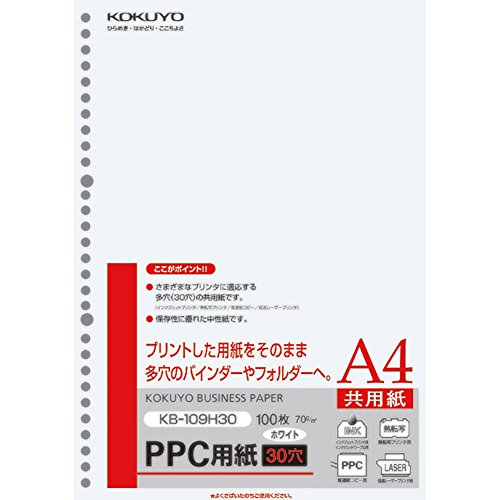 コクヨ(KOKUYO) PPC用紙 共用紙 30穴 A4 100枚 KB-109H30N