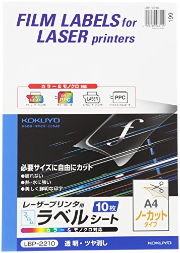 (KOKUYO) 顼졼 顼ԡ ե٥ Ʃ ĥä LBP-2210