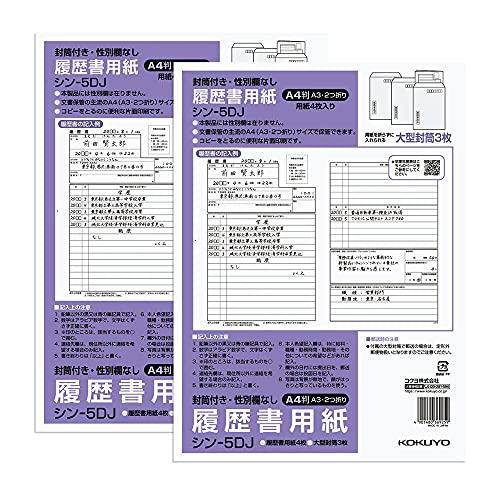 RN(KOKUYO) p ^t ʗȂ A4 4 2Zbg V-5DJX2SET