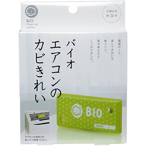 コジット バイオ エアコンのカビきれい カビ予防 交換目安:約3カ月 1 個