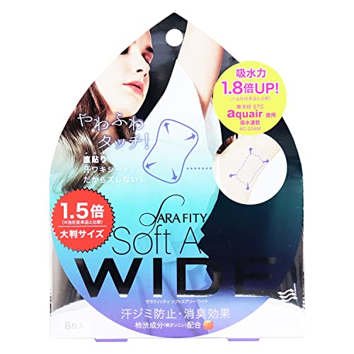 コジット サラフィッティ ソフトエアリーワイド