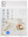 コジット パワーバイオ お風呂の排水口きれい 防カビ・消臭 3個入り (交換目安:1ヶ月) 2個組