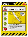 コジット 背中も拭ける大判ウェットタオル 個包装 30包入