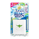 らくハピ エアコンの防カビ貼るタイプ? [1個] 貼るだけで防カビ・消臭・抗菌 見えないところの菌の増殖を防ぐ アース製薬 