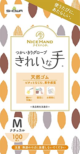 ショーワグローブ食品衛生法適合ナイスハンド きれいな手 つかいきりグローブ 天然ゴム 100枚入 S 1函 ..