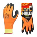 防寒手袋 ショーワグローブ(Showaglove) No.406 防寒HOLD(ホールド) Lサイズ 1双