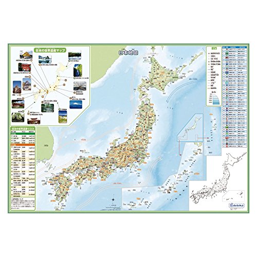 日本地図・日本地図 073101・・Color:日本地図・特徴鉛筆などで繰り返し書いて消せる日本地図・縮尺約423万分の1・製造日本製・本体サイズ62×43.5cm/本体重量98g・材質PP説明 鉛筆などで直接かき消しができるプラ素材の日本地図 水にも強く、お風呂などでも活躍 鉛筆や色鉛筆は消しゴムで、ホワイトボードマーカーでは消しゴムまたはウェットティッシュ、バスタイムクレヨンではお湯または水で消すことができる 特徴鉛筆などで繰り返し書いて消せる日本地図 縮尺約423万分の1 製造日本製 本体サイズ62×43.5cm/本体重量98g 材質PP