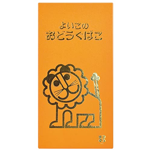 デビカ 道具箱 おどうぐばこ 金のらいおん 小 044414