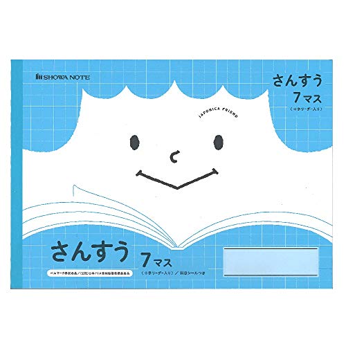 乐天商城 - ショウワノート ジャポニカフレンド 学習帳 さんすう 7マス 十字リーダー入り B5 5冊パック JFL-1-2*5