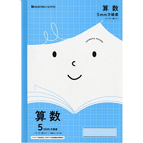 ショウワノート 学習帳 ジャポニカフレンド 算数 5mm方眼 十字補助線 B5 5冊パック JFL-5B 5