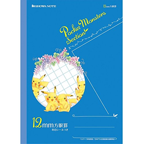 祦Ρ ݥåȥ󥹥ؽĢ B5Ƚ 12mm 5ѥå PS-12*5